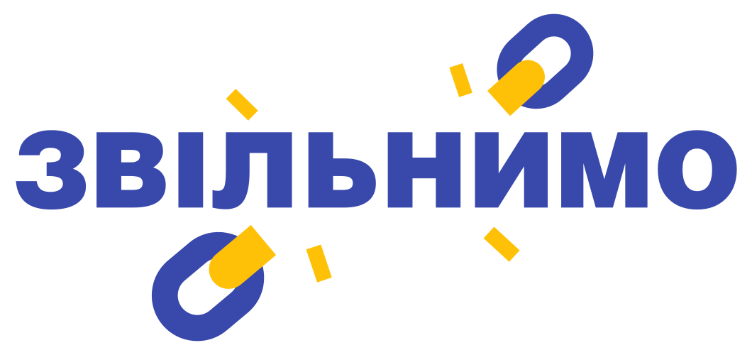 Спільно